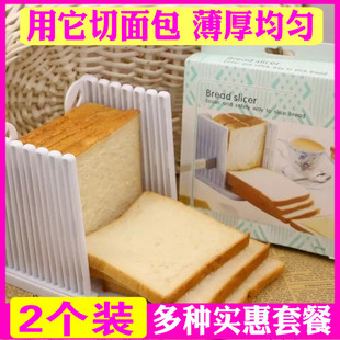 家用面包切割器吐司分片器切片面包模具吐司切片神器面包机切片架
