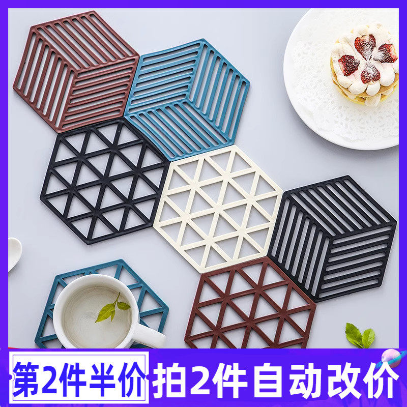 隔热垫耐高温硅胶防烫垫餐桌垫餐垫家用杯垫砂锅垫子碗盘垫盘子,餐饮具,餐垫,淘宝优惠券,粉丝福利购,淘宝优惠卷