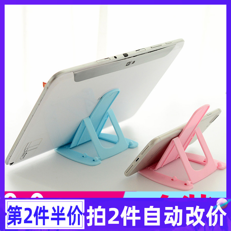 卡片式便携可折叠迷你手机支架