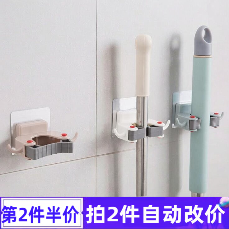 免钉胶收纳扫把架壁挂墙上拖布墩布挂钩卫生间厕所免打孔卡座强力
