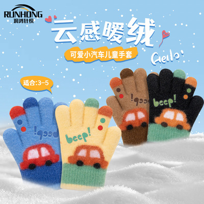 男宝宝冬季可爱小汽车五