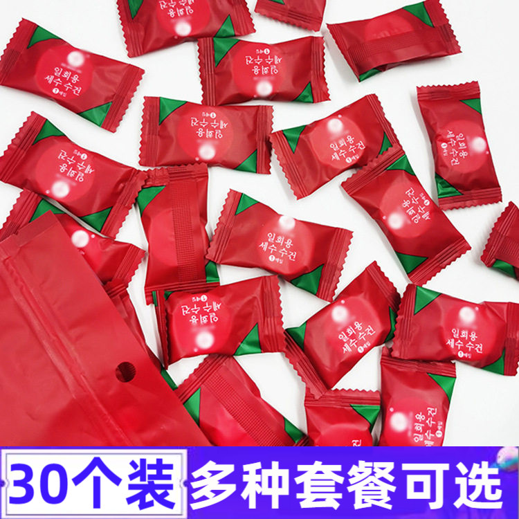 一次性压缩毛巾旅行装便携糖果洗脸巾卸妆毛巾宾馆酒店擦脸洁面巾