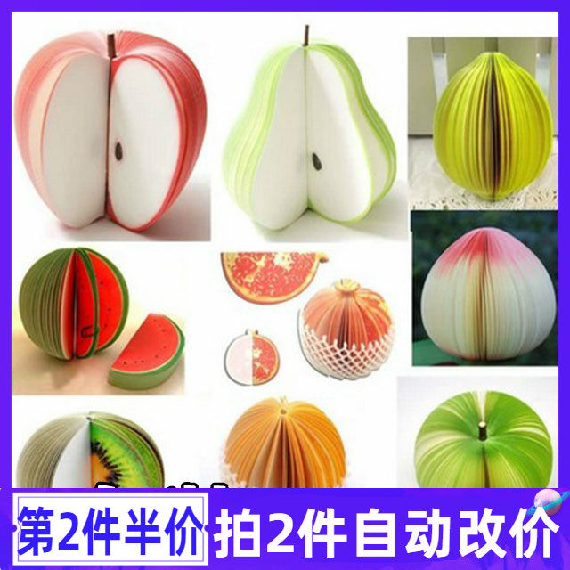 创意圣诞节苹果便签纸 DIY便签条水果便签纸梨子便签纸便利贴批发