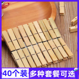 家用衣服夹子晾衣夹固定夹木夹子竹夹小晾被单晒袜子夹防风内衣夹