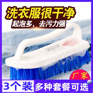 白色加厚手柄洗衣刷硬毛熨斗刷子大号清洁刷板刷塑料衣服刷鞋刷长