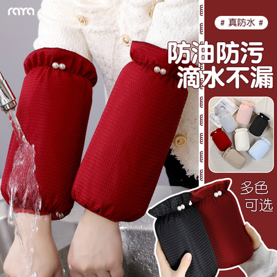 防水袖套秋冬2025新款女款羽绒服甜美防脏护袖珍珠办公室工作套袖