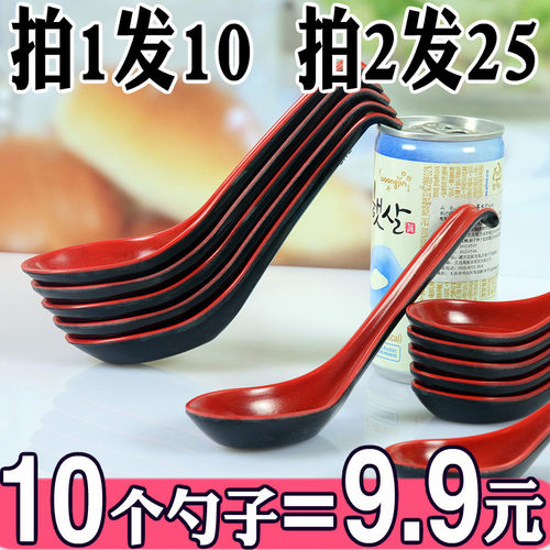 家用长柄塑料小汤勺汤匙红麻辣烫喝汤勺子仿瓷密胺调羹饭店用餐厅