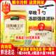 汪氏蜂王浆500g瓶蜂皇浆青海春浆纯正天然野生新鲜蜂乳旗舰店官方