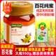 汪氏蜂蜜950g大瓶装 百花蜂巢蜜糖纯正天然野生土蜜蜂园旗舰店官方
