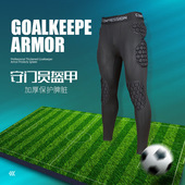 守门员蜂巢紧身门将服守门员服防撞长袖 球衣短裤 头盔护臀护胸护肘