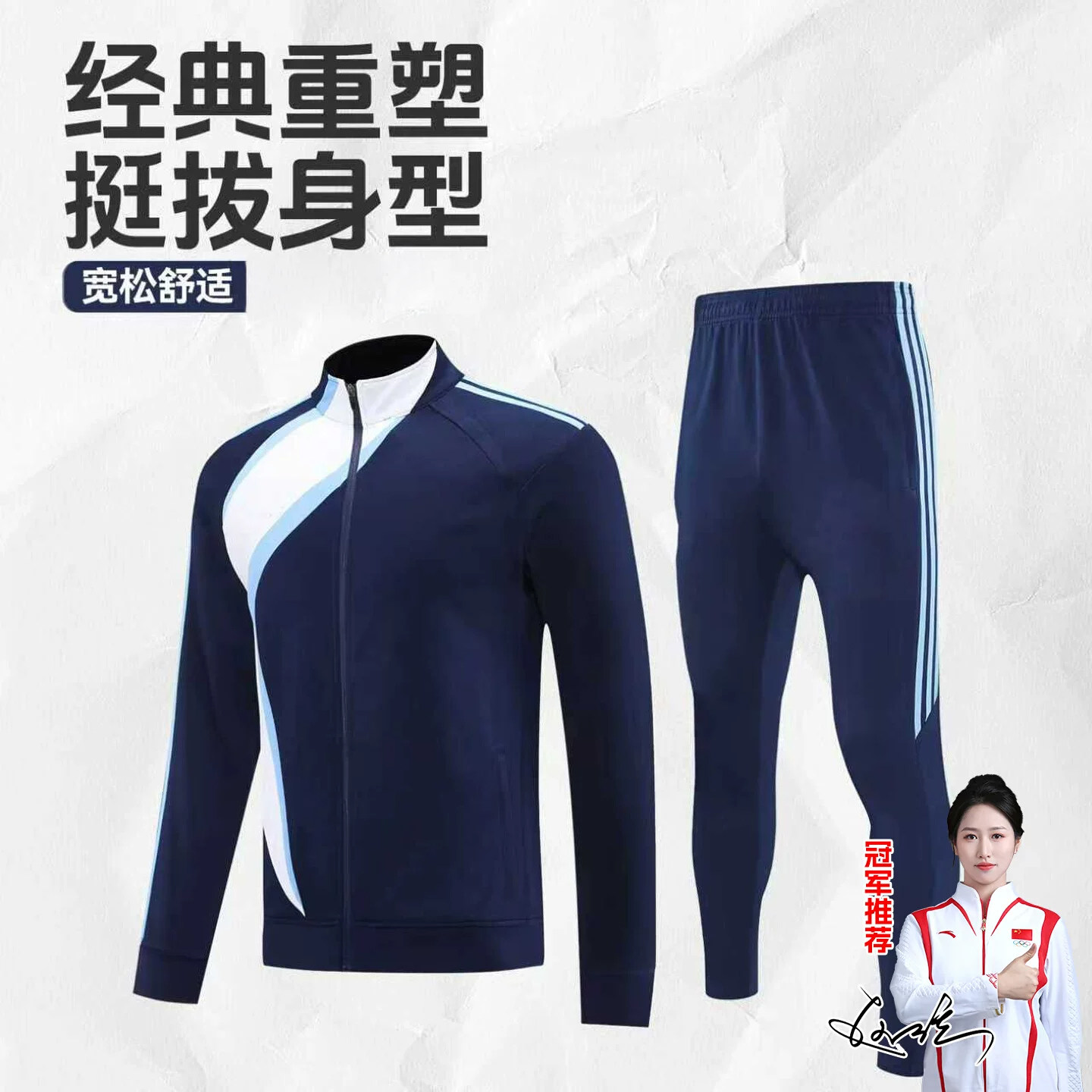 秋冬长袖足球服套装男儿童小学生成人足球训练队服组队球