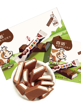 进口奶源牛奶夹心巧克力百诺