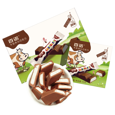 进口奶源牛奶夹心巧克力百诺