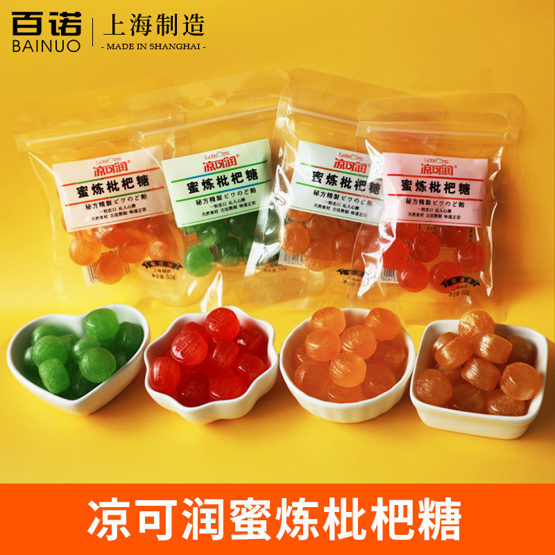 Benro Herbal Candy Mint cool and refreshing fresh fruit flavor children candy Bagged Take it with youin the Snacks/Nuts/Specialty , Sweets and snacks/Jelly/Pudding , Candy  category - from Buy2taobao.com to provide professional Taobao agent buy service
