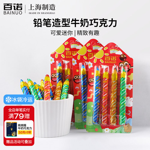 西非可可新西兰奶源精炼去酸