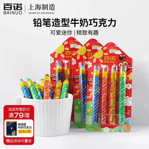 西非可可新西兰奶源精炼去酸