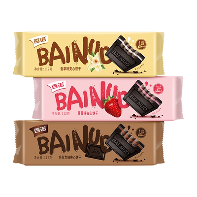 百诺香草味解馋大礼包夹心饼干