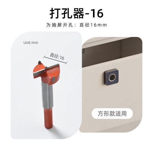 抽屉指纹锁配件包16开孔器30开孔器反弹器对开门配件指纹锁拉手