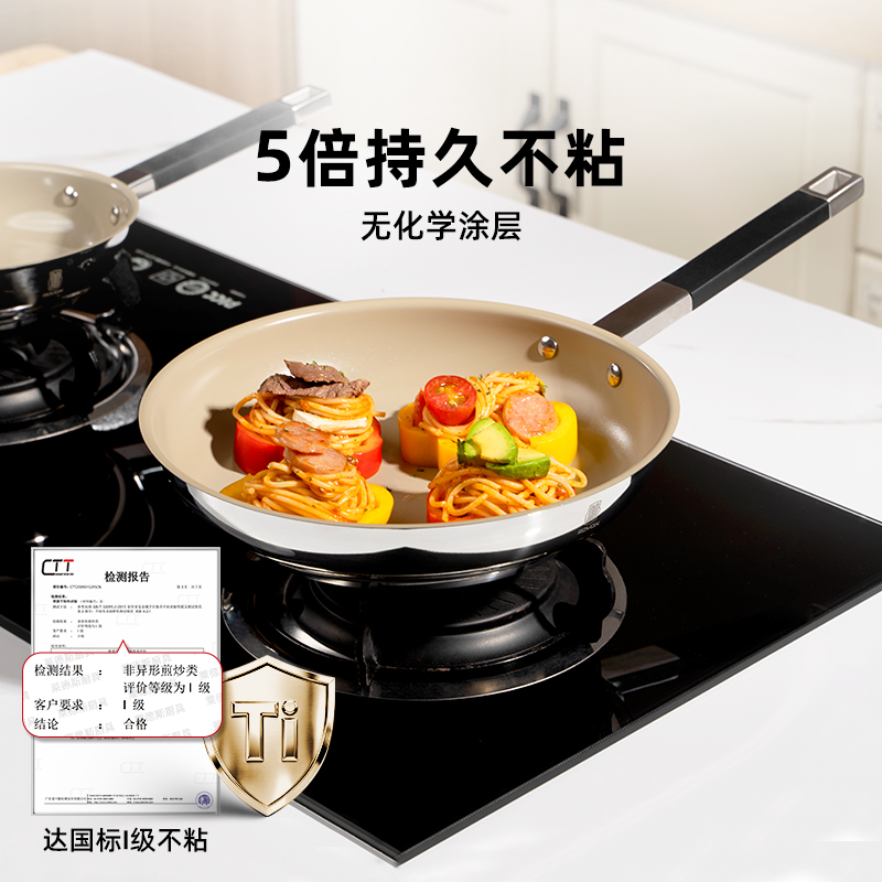 莱德斯 304不锈钢不粘聚油锅家用平底锅牛排煎锅燃气电磁炉通用