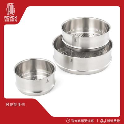 莱德斯 304不锈钢蒸架蒸笼辅食奶锅汤锅炒锅小蒸格蒸锅笼屉蒸包子