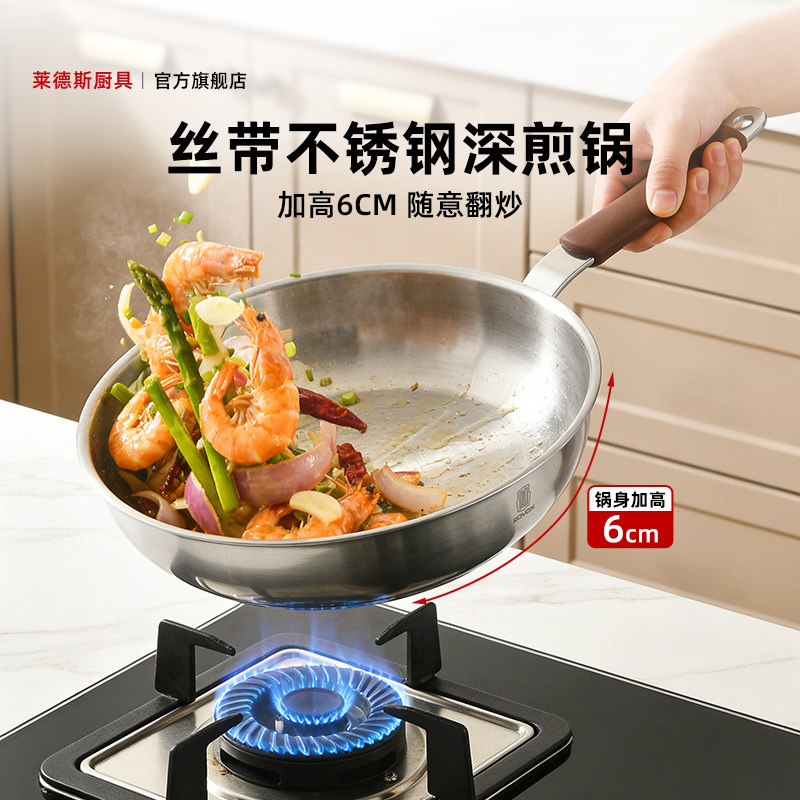 ROYDX不锈钢平底不粘锅无涂层煎牛排专用锅电磁炉平底深煎锅