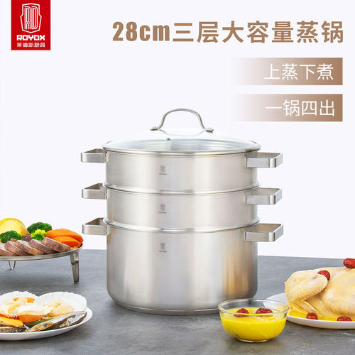 莱德斯汤桶蒸屉四件套