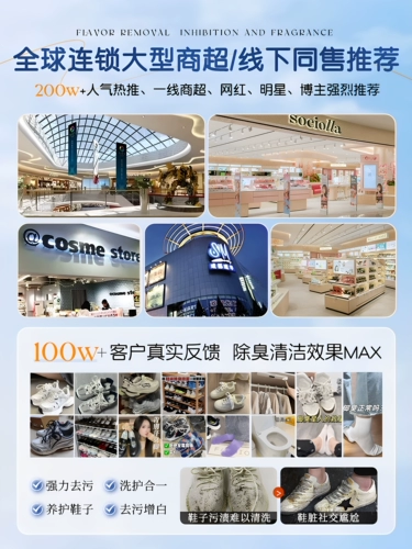 Небольшое белое средство для чистки обуви, артефакт для чистки обуви, щетка для кроссовок, удаление пятен без стирки, химчистка, специальное чистящее средство для пожелтения, обеззараживания и отбеливания.