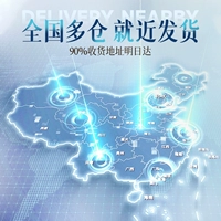 Несколько складов по всей стране · Доставка на следующий день в некоторые регионы