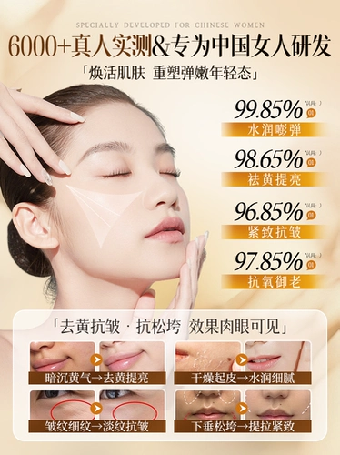 Молочко, осветляющий разглаживающий комплект, увлажняющий крем, лосьон для ухода за кожей, против морщин, официальный продукт