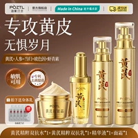 [Специализируется на желтой коже и не боится старения] Астрагал двойное антивода + двойное антимолочко + крем + эссенция