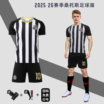 2526桑托斯客场球衣足球服套装