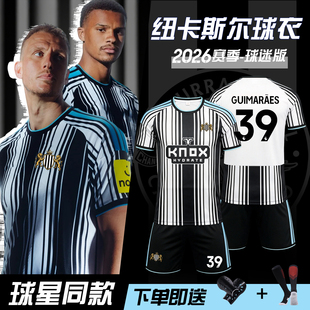 纽卡斯尔球衣男2026主场足球服套装定制短袖球迷服吉马良斯球衣