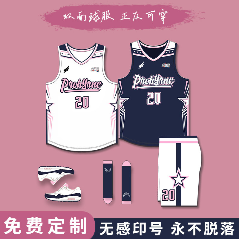 双面篮球服套装男童定制男女同款美式两面穿球衣学生比赛训练队服