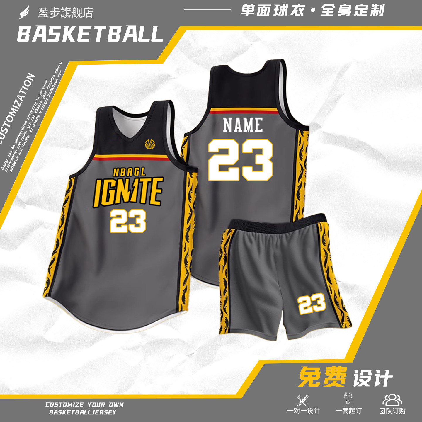 篮球服套装男生定制比赛队服成人儿童篮球训练服透气美式球衣团购