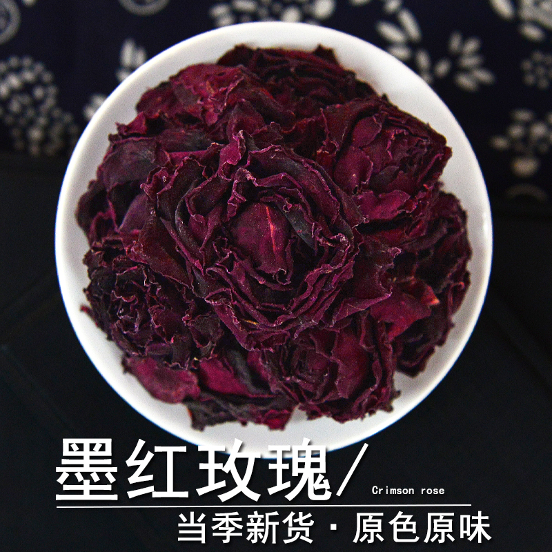 墨红玫瑰中药材正品云南玫瑰花朵