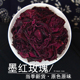 墨红玫瑰中药材静萱正品 云南重瓣玫瑰花冠玫瑰花粉非冻干玫瑰花茶