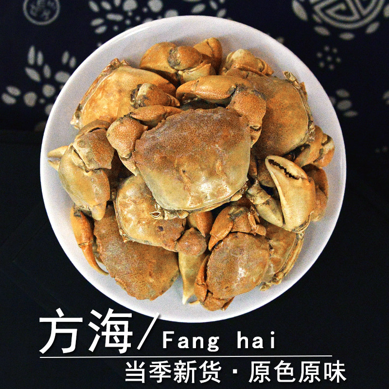 方海中药材静萱正品螃蟹干货螃蟹壳螃蟹爪螃蟹骨中华绒螯蟹方海粉