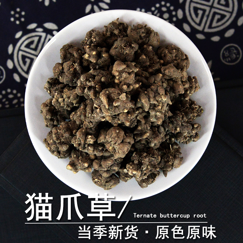 猫爪草中药材静萱正品水洗猫爪儿草三散草黄花草根非野生猫抓草粉