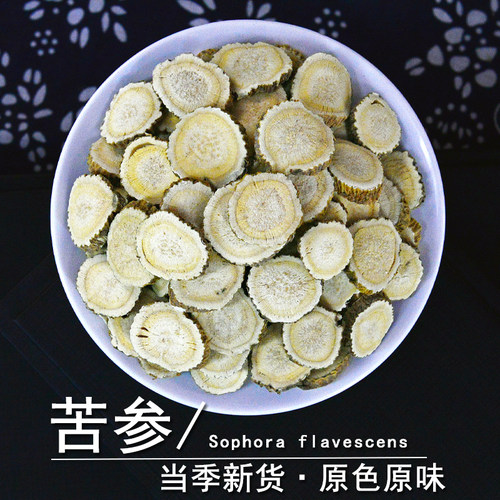 苦参中药材正品苦参根片粉苦识