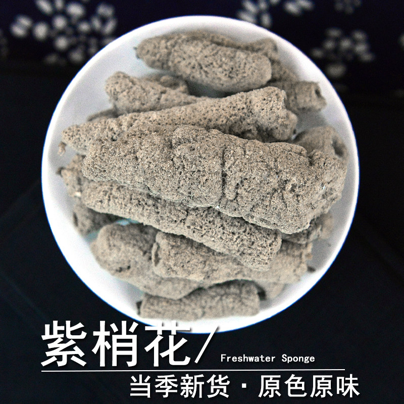紫梢花中药材正品紫稍花紫霄花