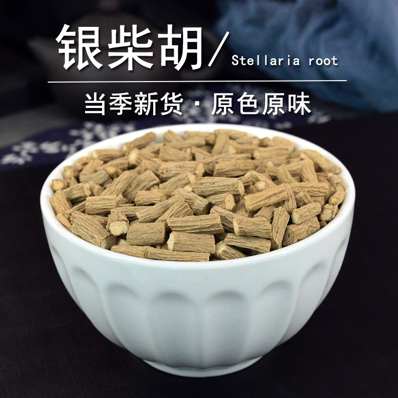 银柴胡中药材静萱正品宁夏银柴胡根山根子另售北柴胡粉黑柴胡粉