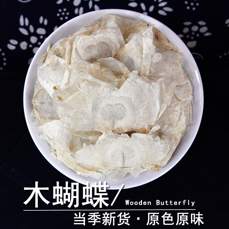 木蝴蝶中药材静萱正品玉蝴蝶云故纸白千层纸千张纸非野生白故纸粉,传统滋补营养品,其他药食同源食品,淘宝优惠券,粉丝福利购,淘宝优惠卷