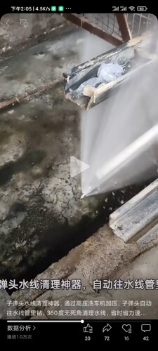 子弹头水线清洗器，养殖场专用水管配件，高压水线清理神器