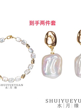 【芊芊粉丝专享】C0301金色西西里巴洛克项链+耳钉！QQ0319