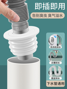 洗衣机下水管道防臭密封圈神器50管密封塞墙排道防返溢堵地漏厨房