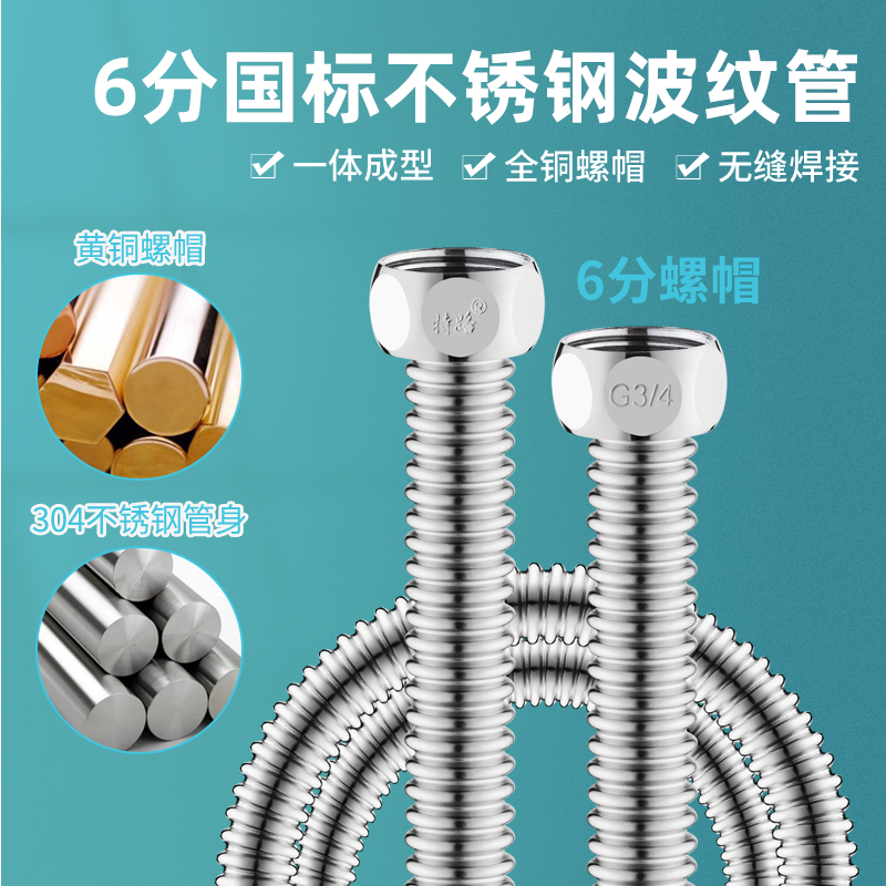 不锈钢波纹管冷热耐高温