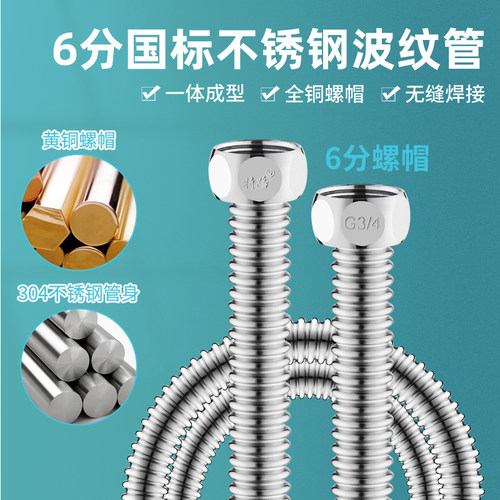 不锈钢波纹管冷热耐高温