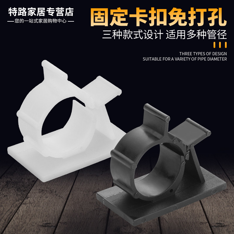 免打孔燃气管水管固定卡扣煤气天然气软管道墙排线卡夹子神器配件
