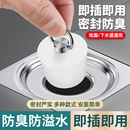 地漏堵死器下水道防臭溢水塞防反水硅胶密封塞封闭器塞子通用堵头