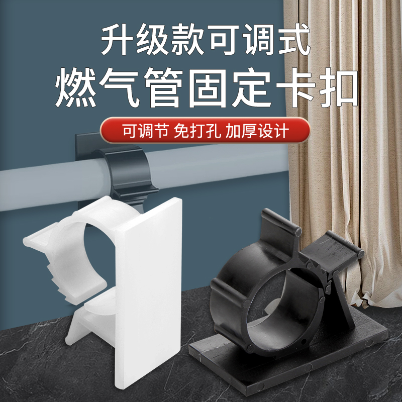 免钉线卡管卡免打孔固定器